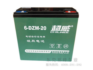 超威铅酸蓄电池48V20AH 6-DZM-20
